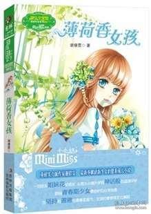 燃烧吧大脑装瓶子游戏