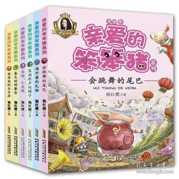 救援小老鼠