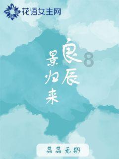 阿拉伯井字棋