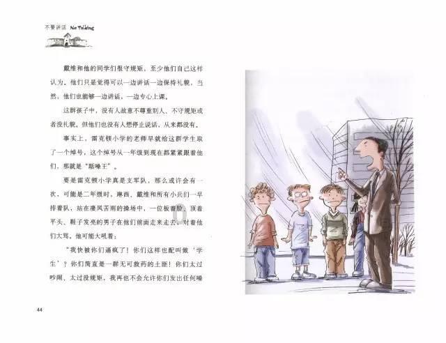 要想将白T穿出清爽自然的少年感，该如何搭配？游戏画面