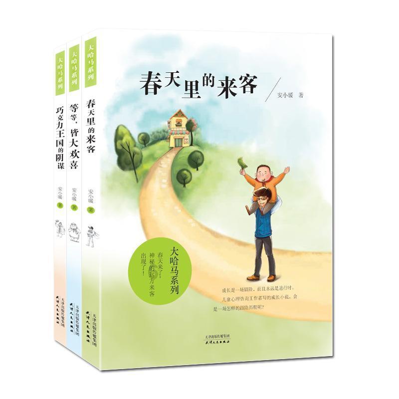 地球防卫军4.1