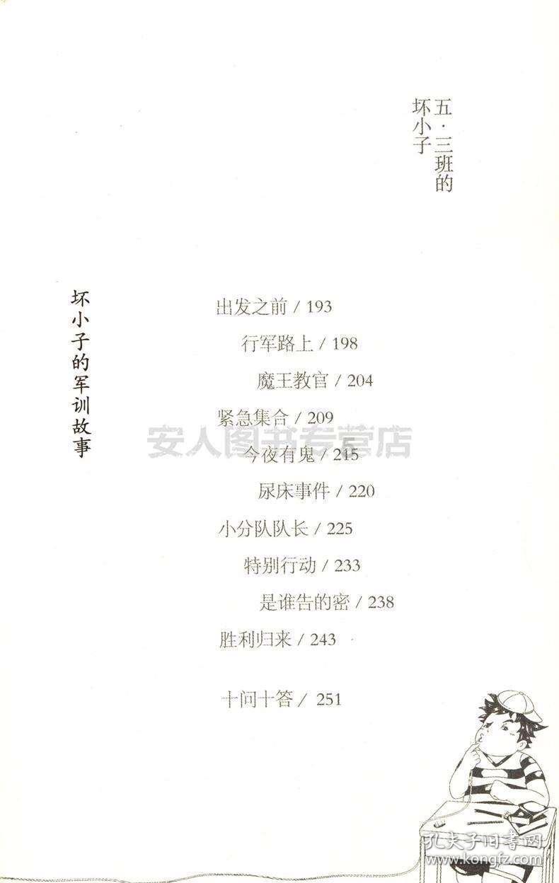 燃烧吧大脑免广告最新版