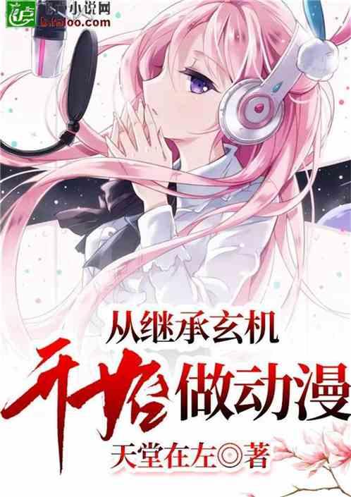 春季怎样煲汤才最营养游戏画面