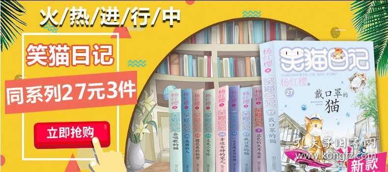 日月难相遇下联？