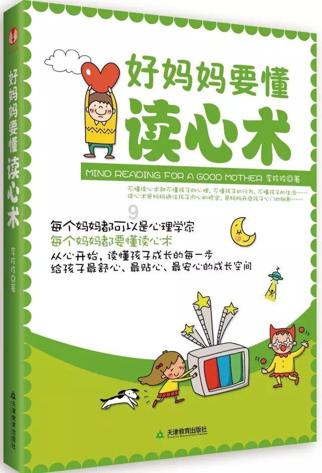 骨科护理院逃生