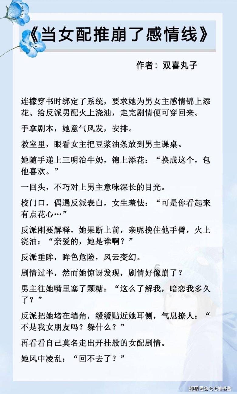 “投资大热电影”怎么引人入局?记者亲历戳穿骗术