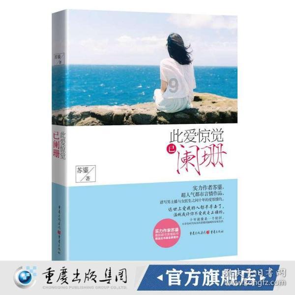 交友软件是不是都是假的游戏画面
