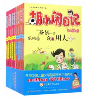 沪江开心词场