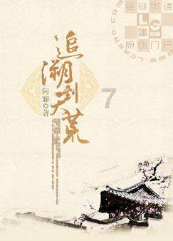 牛油果面包