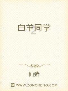 和家境差距大的朋友相处会觉得累吗？