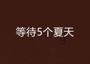 如同在人的动脉血管边做手术,武汉地铁12号线园团盾构区间双线“洞通”