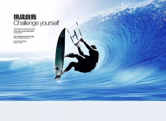 危险的社会