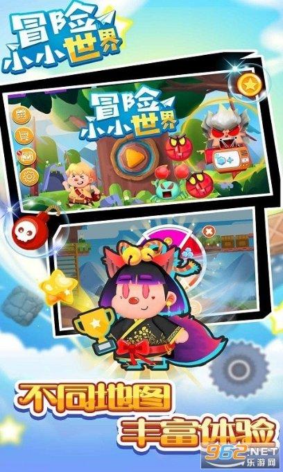 大话西游热血版
