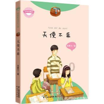 跳出生产车间