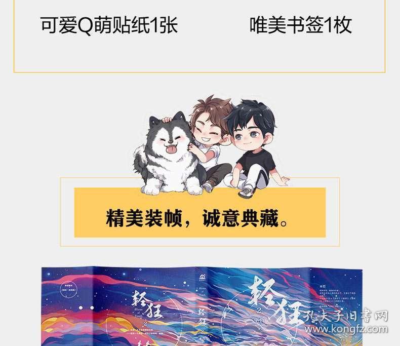 动物帮帮忙保卫家园