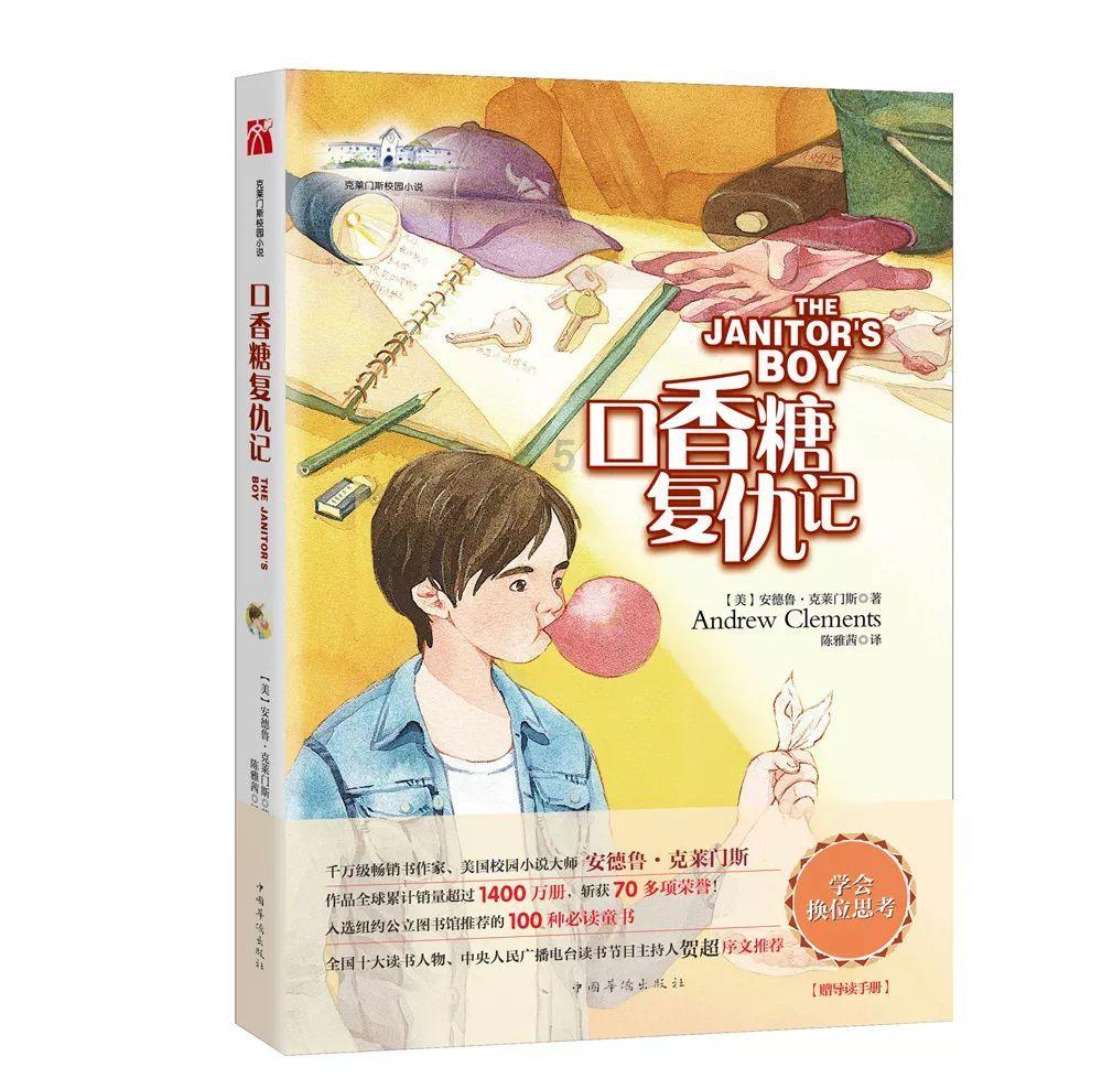 刺激战场
