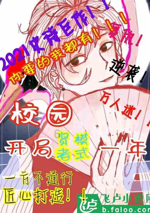脑洞小老弟无实名认证