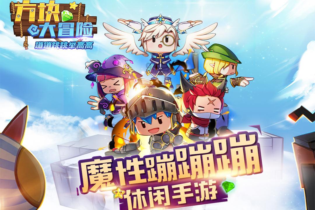 热血射门