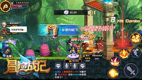 《熊出没》狗熊岭在哪里？游戏画面