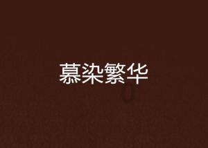 虫虫助手下载