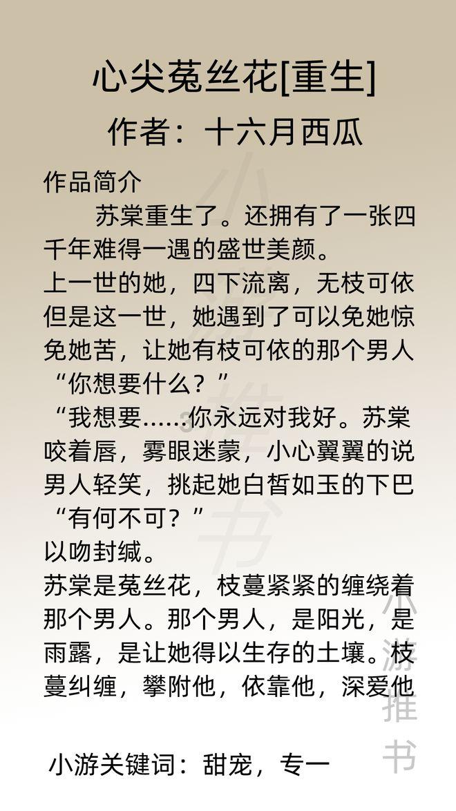 逃离世界杯的现场