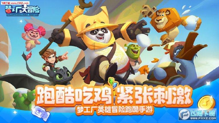 万王之王3D
