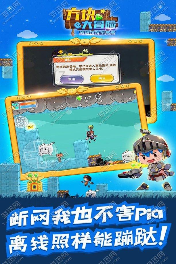 信都区交运局、应急局联合开展“安全带回家祥和过大年”主题志愿服务活动