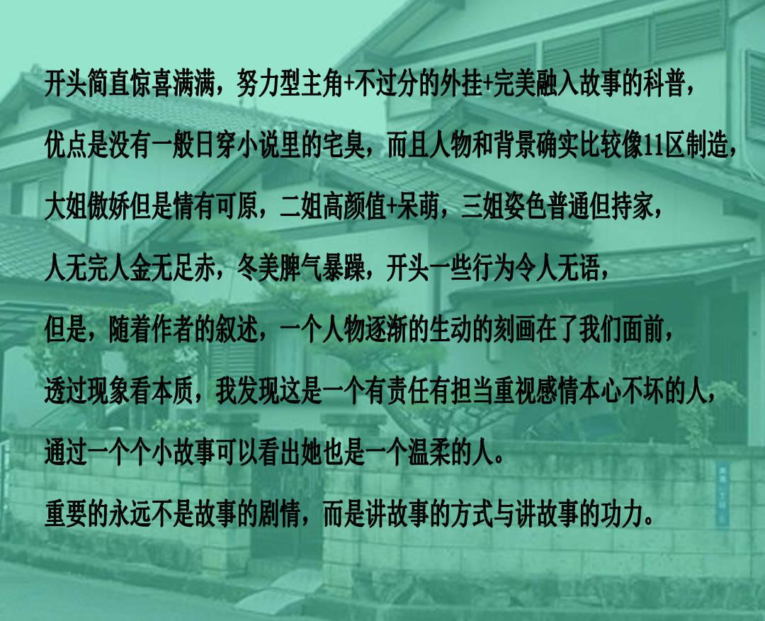 逃离原木色房屋