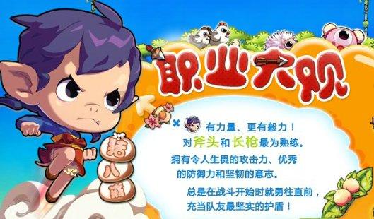 逃离野丛之森