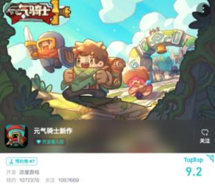 动物帮帮忙保卫家园