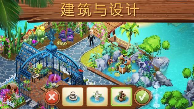 2018年有几个星期？零几天游戏画面