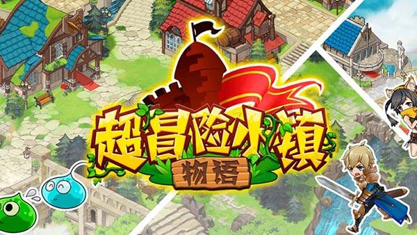 如果坐船去四川猫可以放在车里吗？游戏画面
