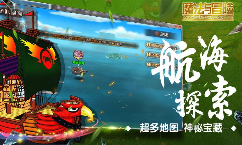 拯救可爱袋鼠