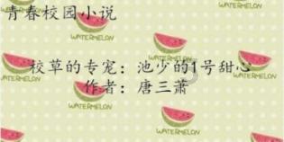 1802户房屋面积“缩水”,格式条款不能是套住业主的陷阱