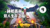 疯狂的麦克斯