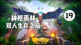 你有春节焦虑症吗？你为什么会焦虑？游戏画面