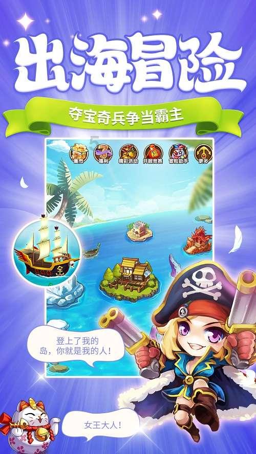 侠客风云传OL