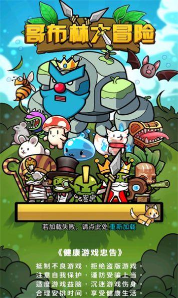 新黄金矿工