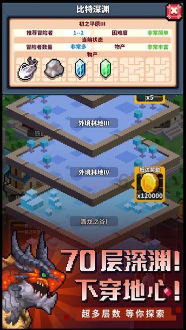 勇闯恶魔领域选关版