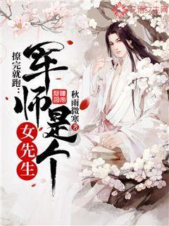 农场出逃大作战4