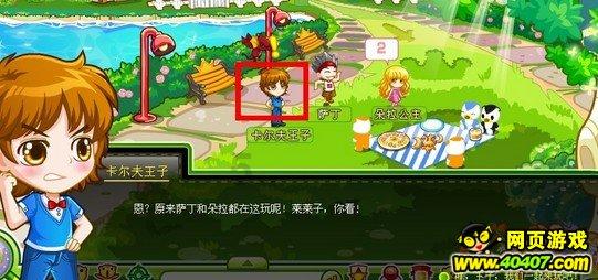 尘埃3