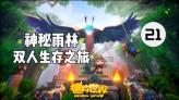 黄河入海口日夜向东流什么歌曲？游戏画面