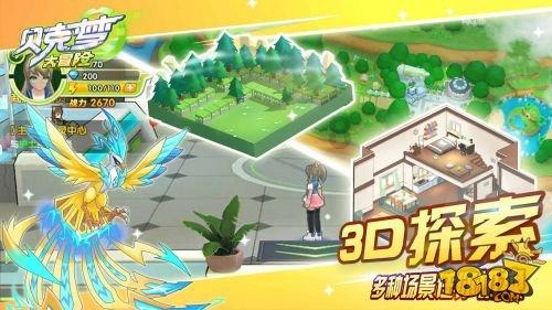 周鸿祎:ChatGTP产生幻觉是真正人的智能的体现