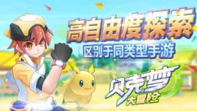三国志12