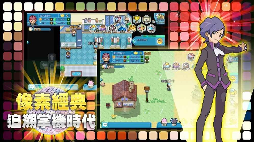 揭开天空之谜3