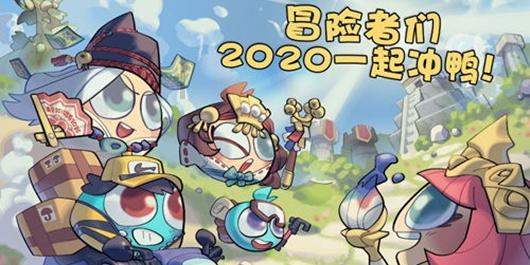 皇冠地下城选关版