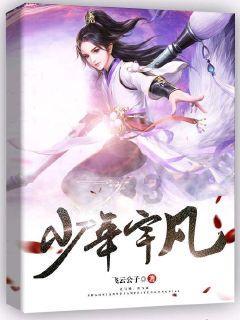不惧晕船,“搜山检海”捉天子,最后竟要穿沟逃命的“太子”名将