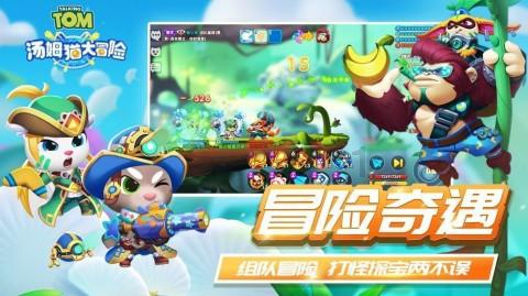 复仇机器人中文版