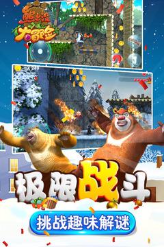 僵尸维京