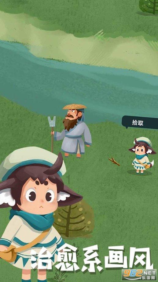 手机游戏